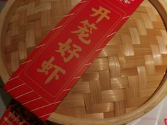 -靓靓蒸虾·头牌蒸虾(南山桂庙店)