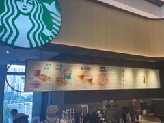 -星巴克(杭州大厦C座店)