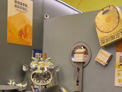 -茶力的小怪兽(梅林卓悦汇店)