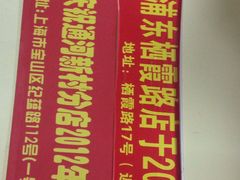 广西柳州螺蛳粉-丽丽三鲜螺蛳粉(田林路店)