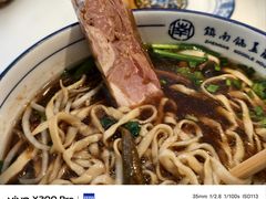 -镇南锅盖面馆(解放路店)