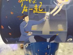 -眷茶(赛格国际购物中心店)