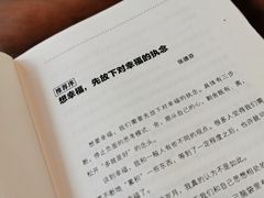 -Luneurs(幸福里店)
