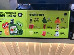 -混果汁(喜荟城店)