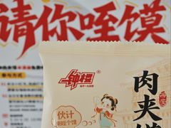 -开元商城(西旺店)