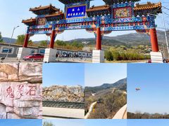 -北京西山国家森林公园