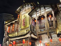 -红运火锅·中国名火锅·国风演绎(省体店)