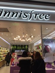 -悦诗风吟innisfree