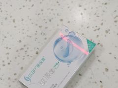 -宝岛眼镜(杭州湖墅店)