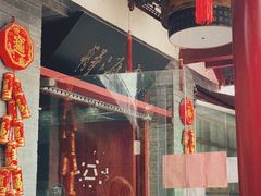 门面-静海楼(学田店)