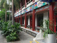 -寿山福海养老服务中心(石景山院)