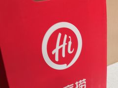 -海底捞火锅(凯德广场店)