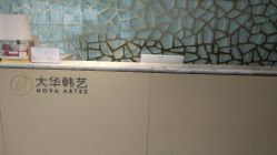 点击看大图 -大华韩艺整形美容医院