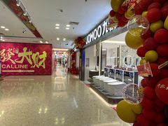 -红星美凯龙(北京北四环店)