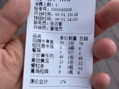-马家水煮鱼(富民街店)