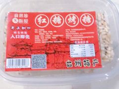 -宋园·金宴浙鲜馆(静安店)