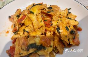 Perilla Tofu