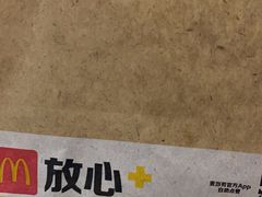 -麦当劳(成都时代奥特莱斯店)