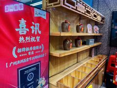 -猪腰一家·地道佛山菜(盐步店)