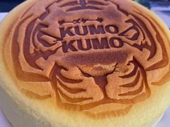 -KUMO KUMO甜品·冰淇淋(深圳壹方城店)