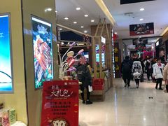 -天虹购物中心(石路店)