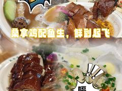 -美未居·老字号·地道顺德菜·桑拿鸡·鱼生(容桂店)