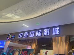 -昆山招商花园城