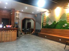 -阿灶卤煮老店·姜母鸭(五店市总店)