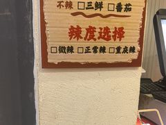-石榴姐•山城小馆(创始店)