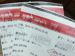 android_upload_pic-中影国际影城(兰生大厦CINITY LED店)