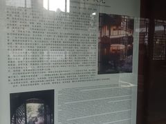 -东山雕花楼
