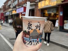-一杯潮茶(西街店)