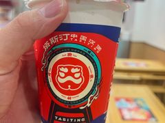 -塔斯汀中国汉堡(木渎店)