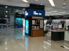 -中国移动通信集团上海有限公司