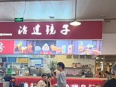 -冶建镜子·老南昌大排档·江西虾王(总店)