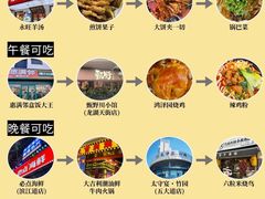 -必点海鲜·海肠捞饭大王(滨江道店)