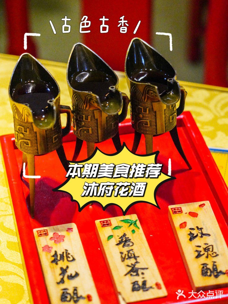 大理老牌餐厅推荐，太多好吃的了
