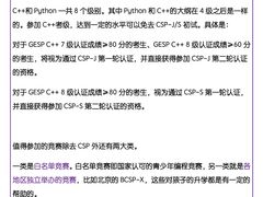 -斯坦星球青少儿编程机器人科学乐高思维专注力科创竞赛规划(武汉凯德西城学习中心)