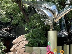 -北京第二实验小学