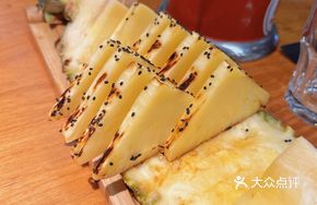 Golden Roasted Pineapple