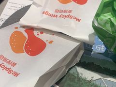 -麦当劳(万博一路天河城分店)