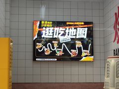 -燃计沙茶皇·香港沙茶火锅(人广旗舰店)