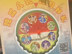 -南京大牌档(凯德1818店)