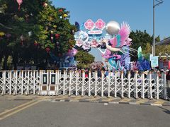 -厦门园林博览苑