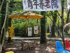 -虞山风景区
