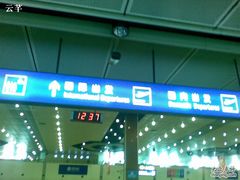 -哈尔滨太平国际机场