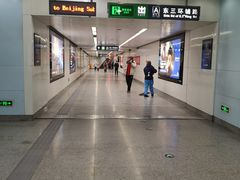 -潘家园(地铁站)