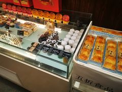 -申氏糕点(三好街店)