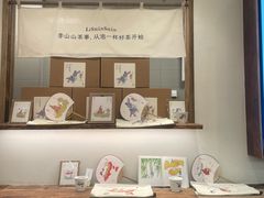 -李山山茶事(景枫店)