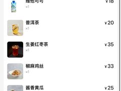 -故宫餐厅(景运门店)